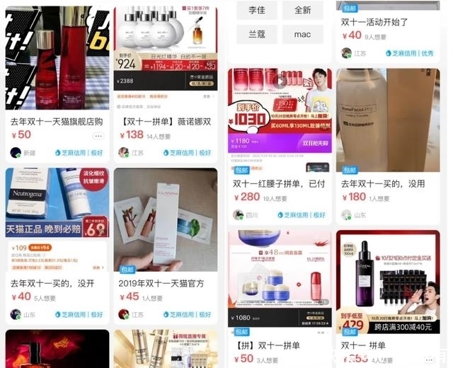 李佳琦|昨晚，中国3亿女人不敢睡觉