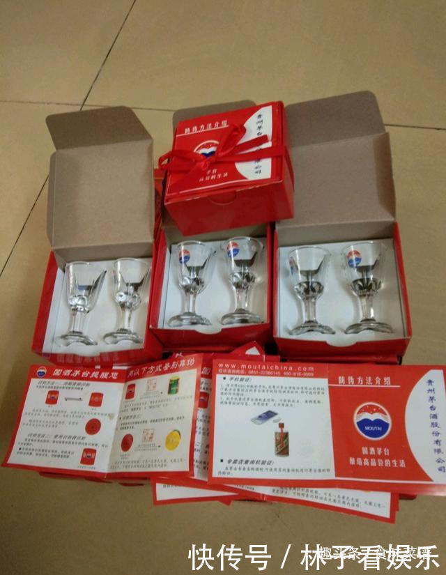 用来|茅台酒自带2个小酒杯,作用不是一般的大,如果只用来饮酒就错了