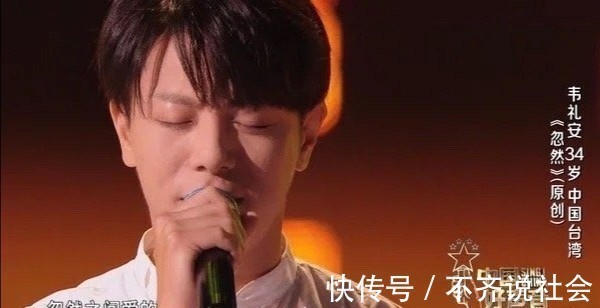 《好聲音》原創(chuàng)歌手神仙打架,實力歌手層出不窮,韋禮安被淘汰