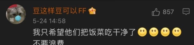 范冰冰 一天650伙食费还不够,明星的生活到底有多奢侈?