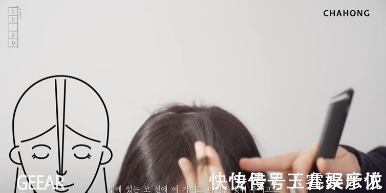 ch改变发型还能增加发量的小技巧,在家也可以做到!