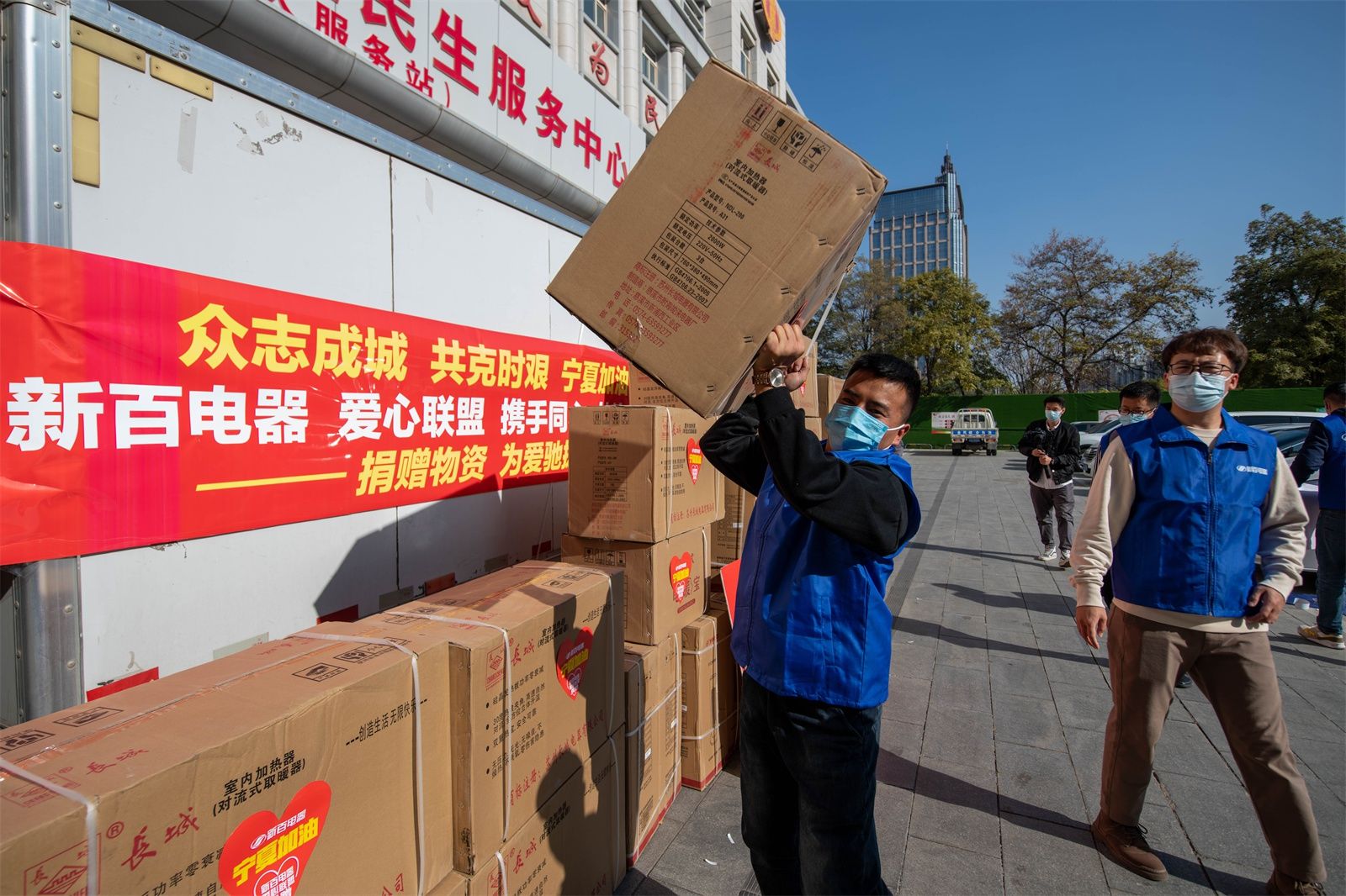 捐赠|新百电器捐赠物资，携手同心共抗疫情！