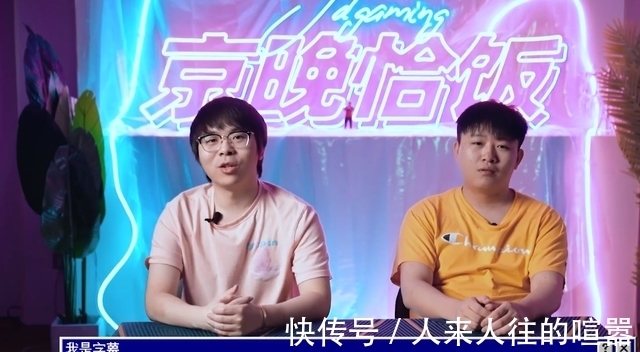 lpl|JDG新节目上选手黑名单！绿毛表情比输比赛还痛苦，评论夺笋呐