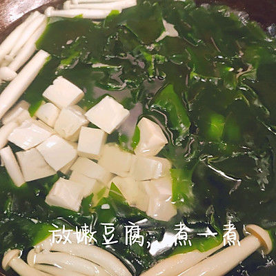 裙带菜豆腐汤|裙带菜豆腐汤