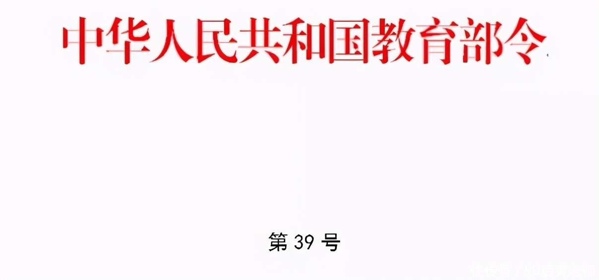 证书|中央电化教育馆发的幼儿园教师证是真的园长证国家承认可有用吗怎么查询办理