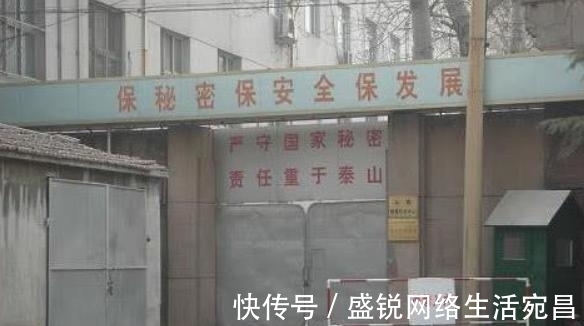 印刷者|高考卷子是从哪印的？印刷厂内部人员：全部下水道都封死