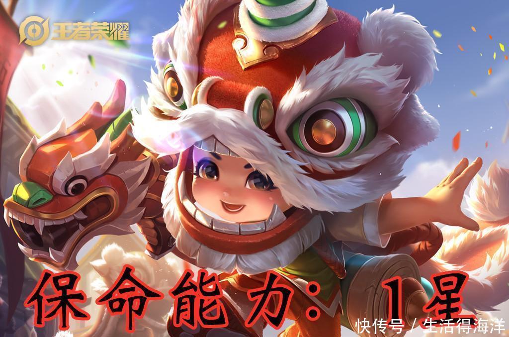 榜首|哪个射手保命最强鲁班1星，香香3星，10星榜首梦泪都抓不到！
