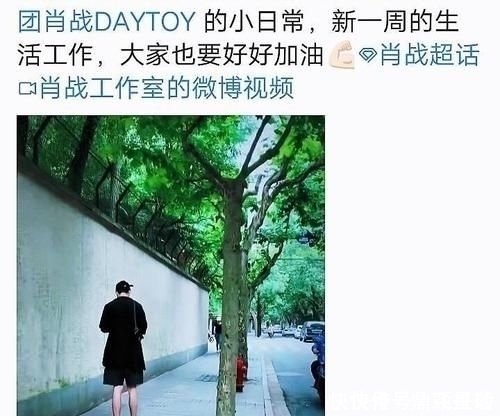 央视 肖战复出平台是央视，这就是红和糊的区别待遇，肖战挺住