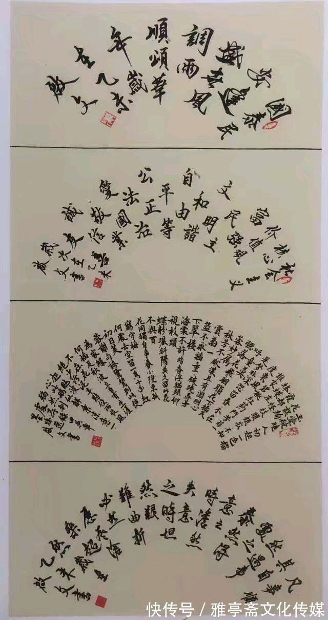 硬笔书法|【艺术名家网络作品个人展】——书画名家杜绍新