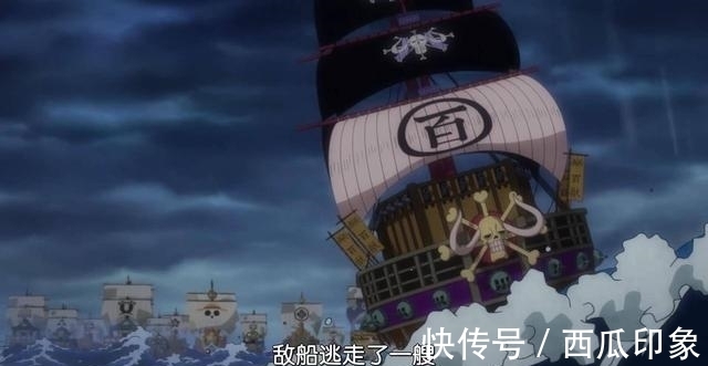 动画|海贼王动画980集-千呼万唤始出来，第九人甚平登场