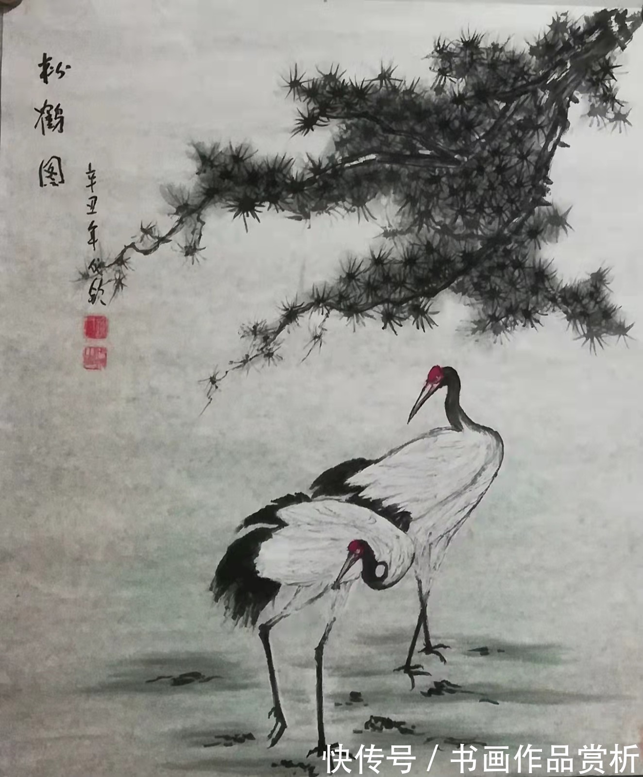 画家@艺展中国·助力冬奥——画家谢代钦作品展