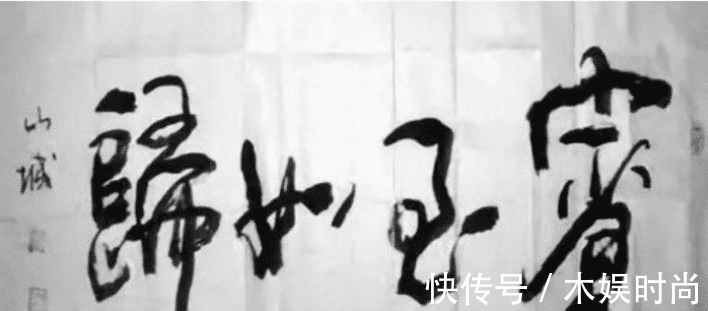 办公室#“去领导办公室，看不懂的书法不要乱读，更不能笑！除非忍不住...”哈哈哈哈