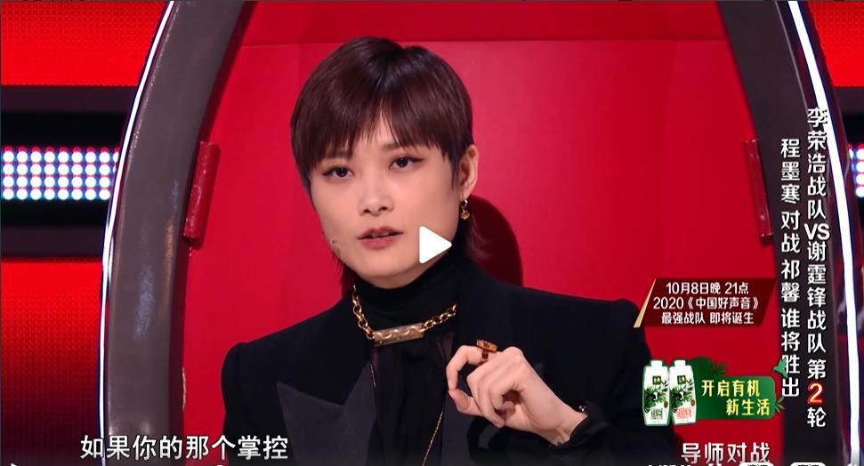  声音|《2020中国好声音》9进5了，谁能问鼎冠军？