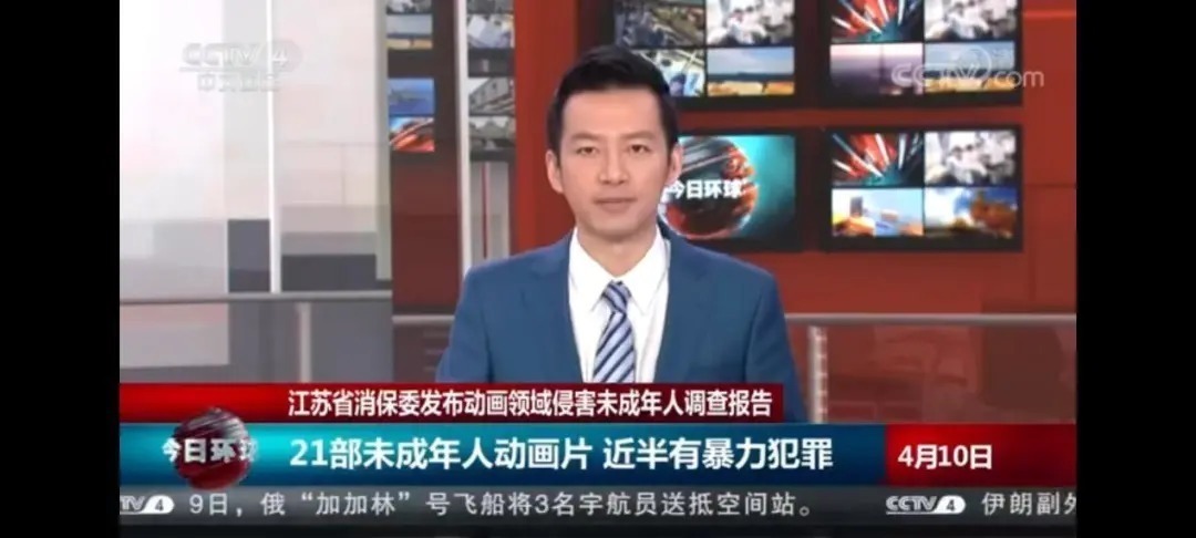 怪兽|wenno:奥特曼疑因“暴力”下架,谁才是儿童动漫世界里的小怪兽