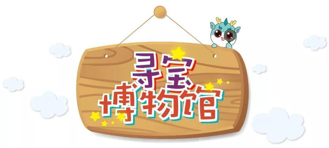 【大中华寻宝记寻宝博物馆】世界上最轻薄的衣服竟来自2000多年前?
