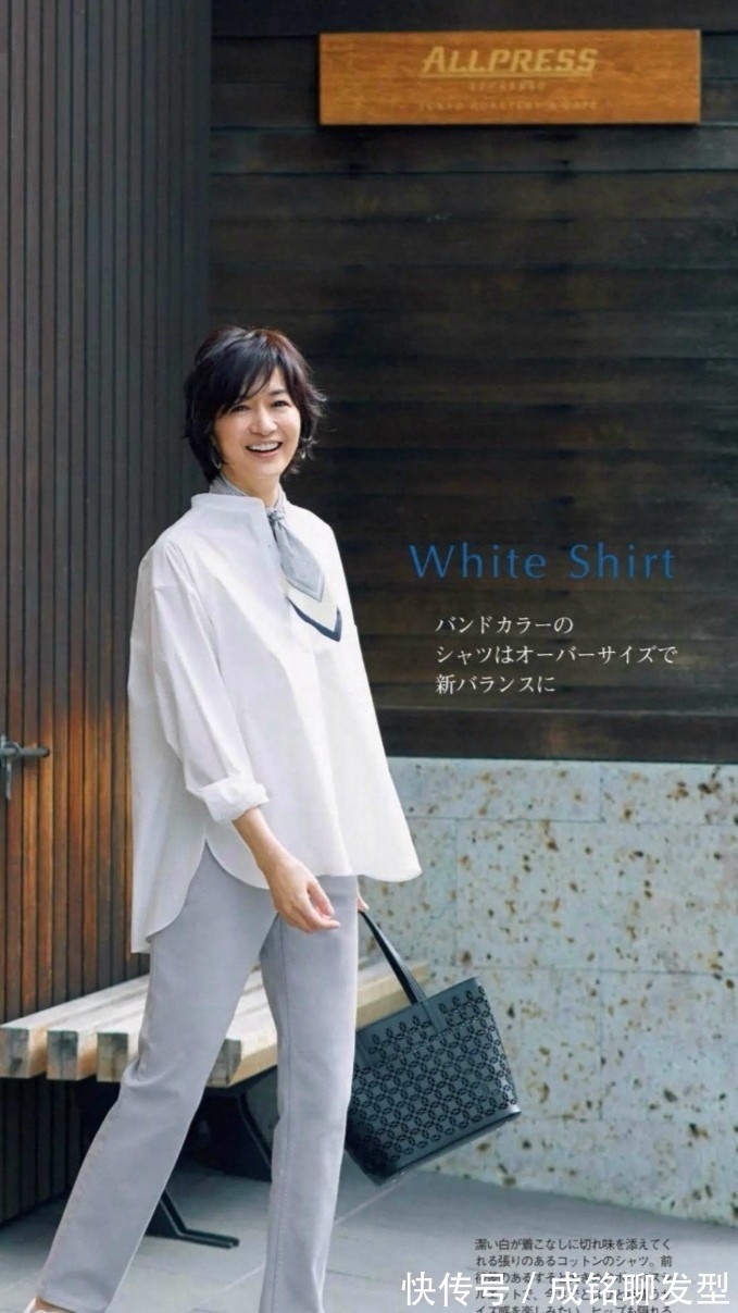 穿搭|适合五十岁女性的搭配，建议借鉴这四个变美思路，轻松穿出高级范