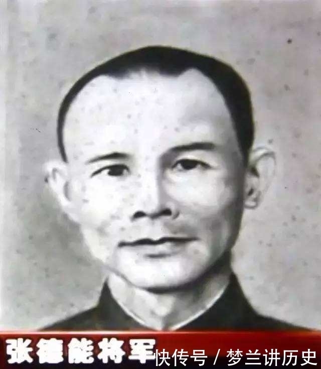 到底|长衡会战后，蒋介石下令枪决一个高级将领，他到底犯了什么错误？