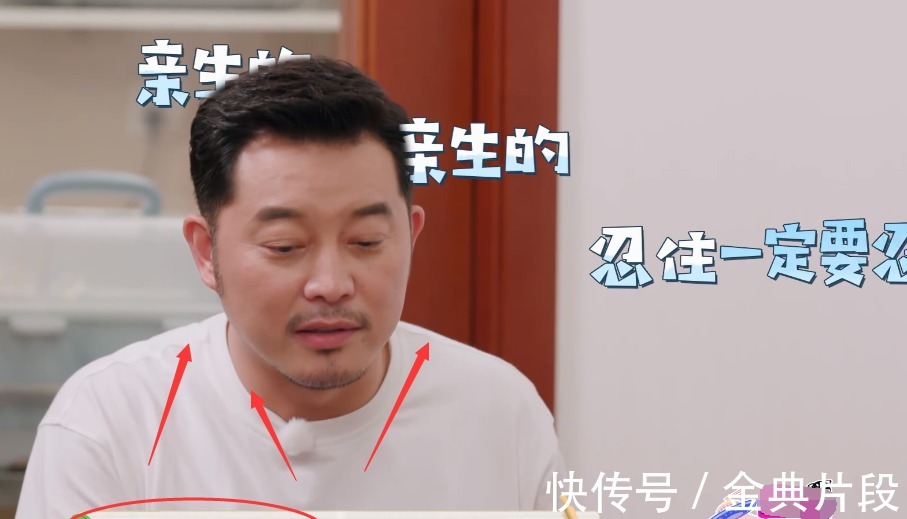 孩子|沙溢激動控訴輔導孩子寫作業難,瞬間化身噴火龍,網友直言太真實