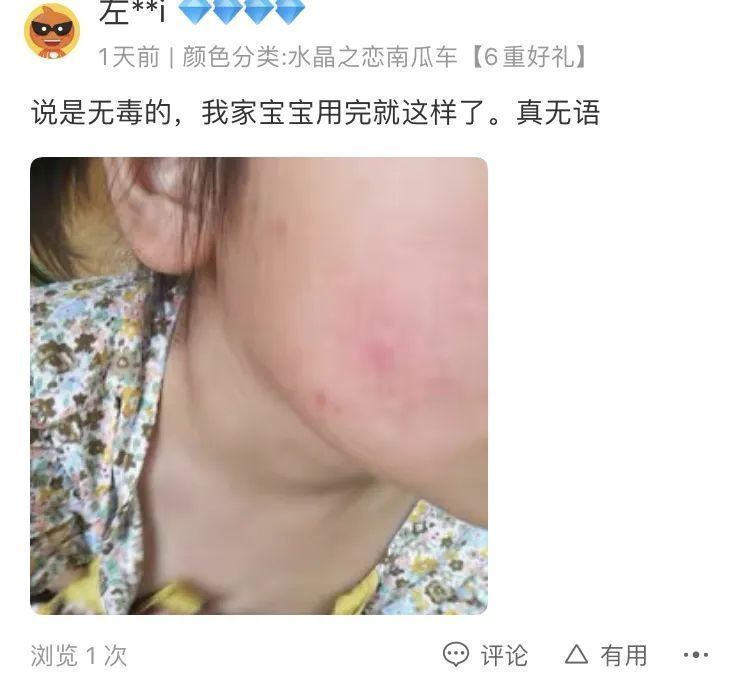 小安 销量暴增300%！儿童彩妆已成女童新社交方式？专家提醒…