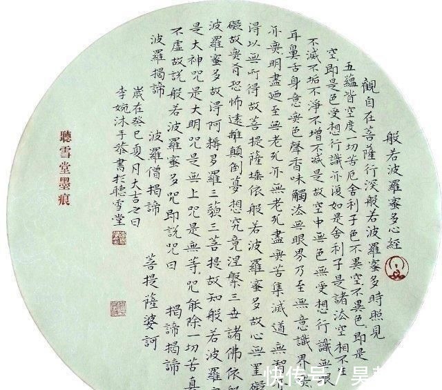 书协@她是一位将小楷写到极致师范女教师,小楷扎实,当上了书协副主席