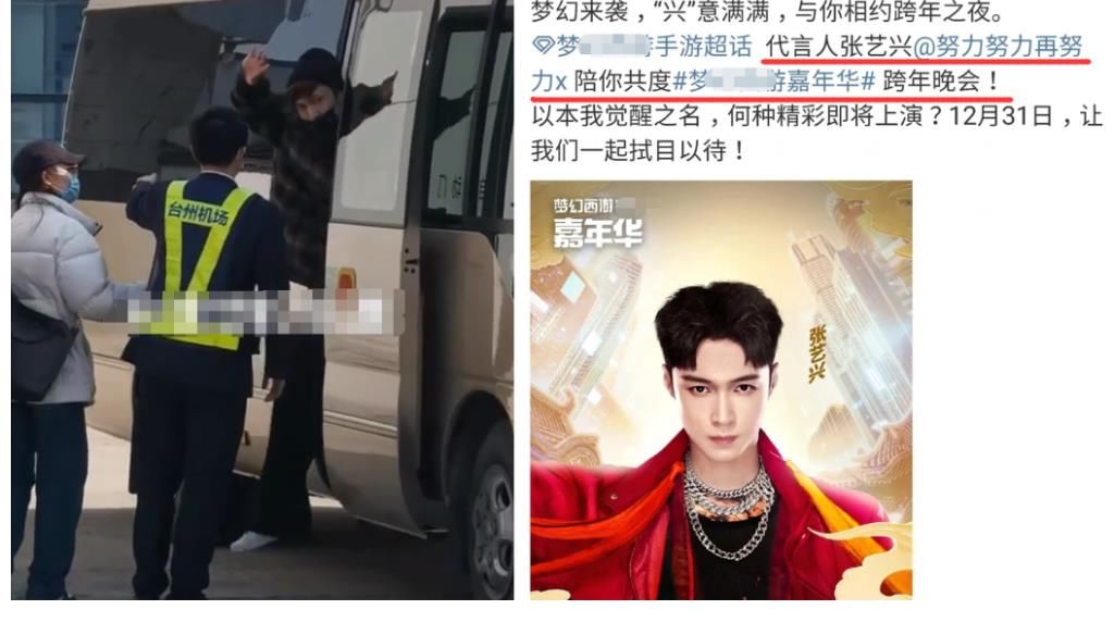 跨年晚會(huì)陣容官宣：李榮浩夫婦同臺(tái)，蔡徐坤加盟江蘇臺(tái)，周深最忙