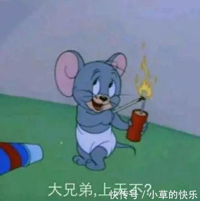 |搞笑表情包：也不知道我的男人在干嘛