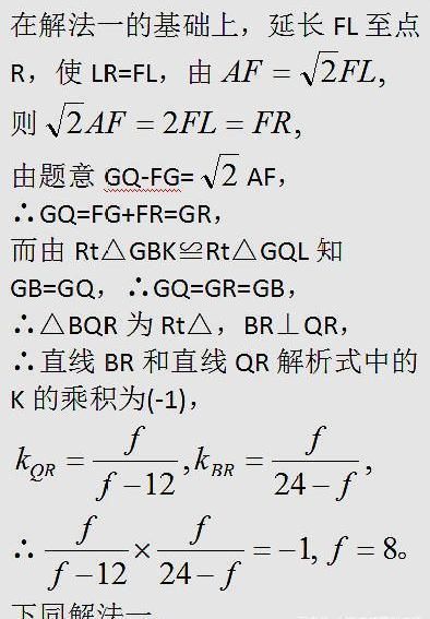 中考压轴常出什么题？命题有何规律？如何备战压轴题？看本文详解