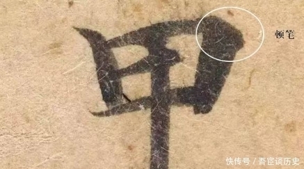 转折|古人的书法为何更耐看,几个用笔技巧你会吗