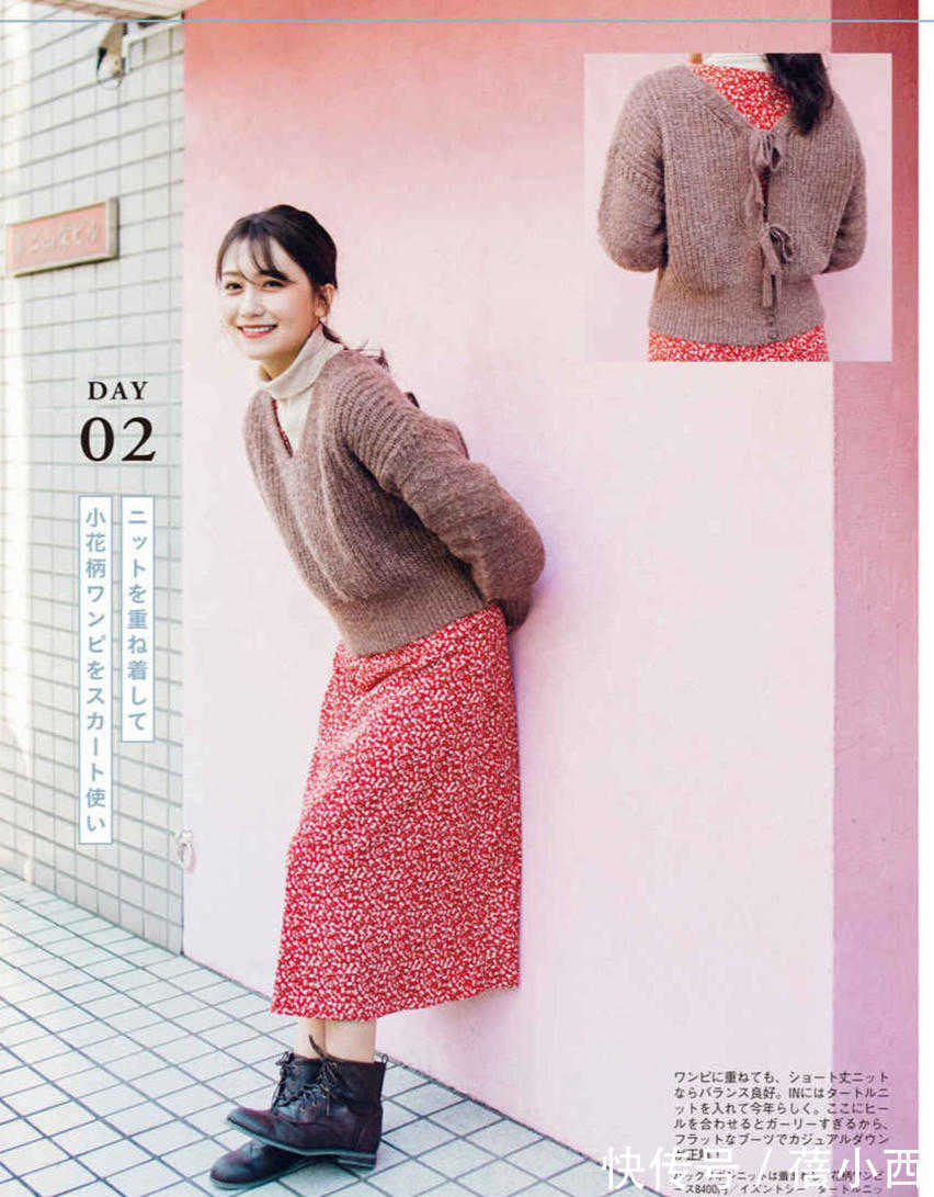 搭配 新年新穿搭!建议小个子女生多学日系风格的毛衣穿搭,气质满分!