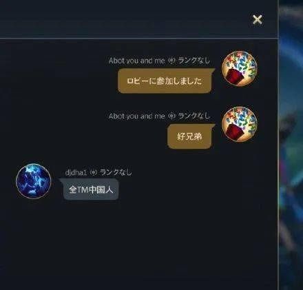 联盟|英雄联盟手游刚开，日服就被中国人占领了……（附游戏汉化教程）