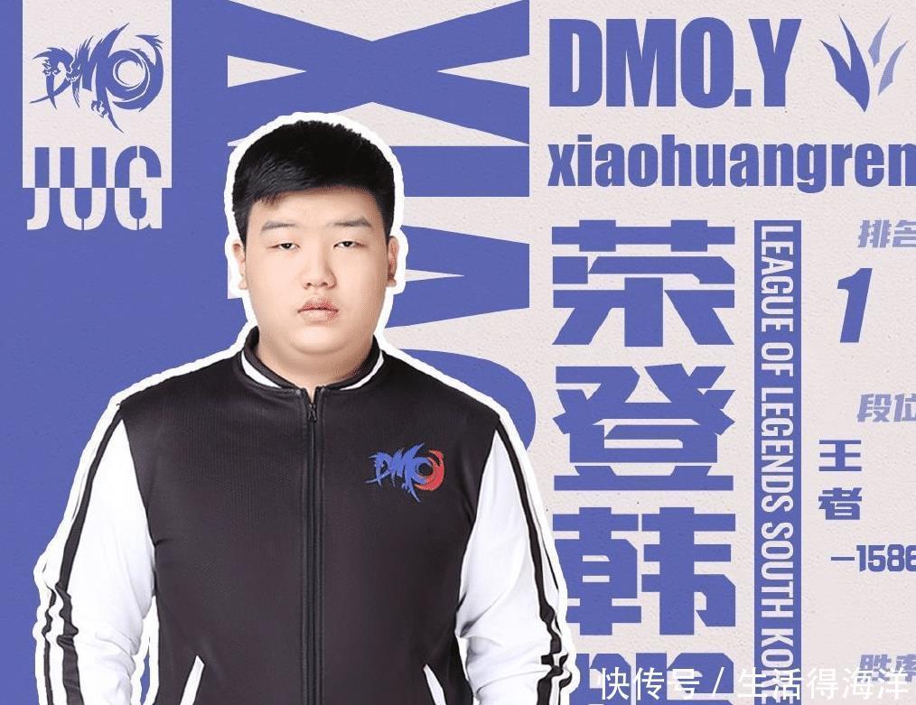 全身|LOL“旭旭宝宝”登上韩服前十！网友调侃这是全身增幅16了！