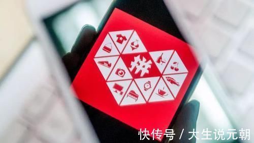 新华社|拼多多黄峥始料未及！不止损失265亿，后面还有更大的“麻烦”