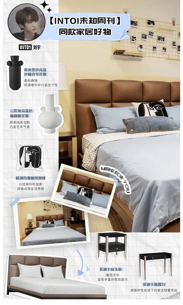 改造|INTO1宿舍改造前后对比太大?神助攻原来是美克美家Markor Light