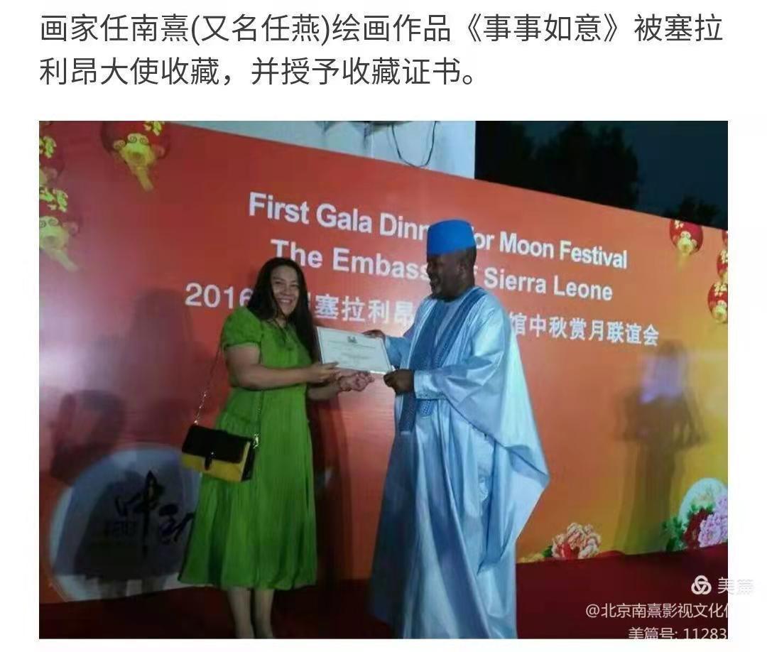 人物画!任南熹绘画:至臻至美的大我呈现