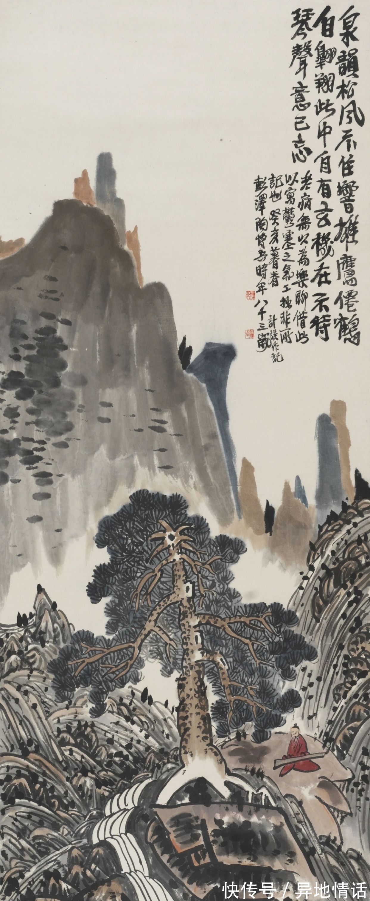 山水画@当代一位布衣山水画大家，一辈子声名不出乡里，画很野逸！