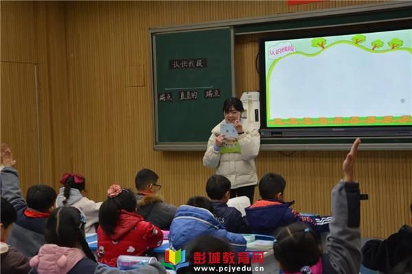 活动|联通儿童与世界 提升思维与素养——数学学科项目化学习校本实践