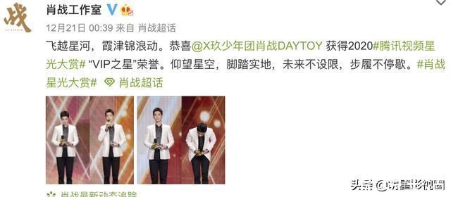 寓意#肖战的文案是文学博士写的吧!每句话背后都有寓意,文化底蕴绝了