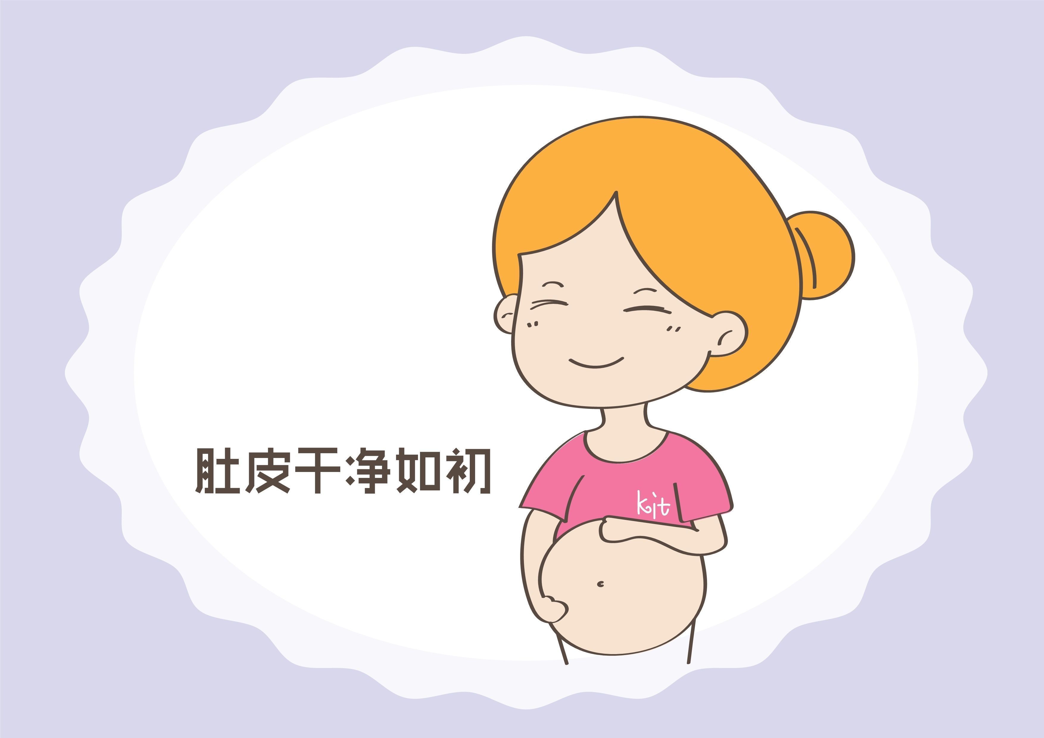 可可油|都是孕妇，为啥有人不长妊娠纹？这几类女性容易中招