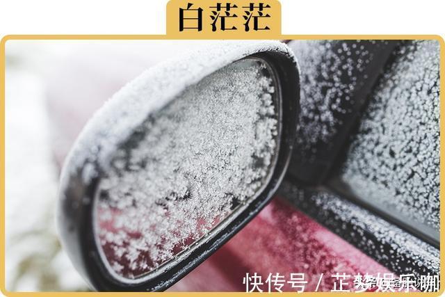 早上车玻璃结冰了怎么办?如何快速除冰?