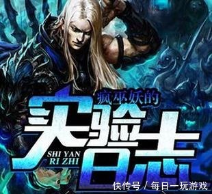 书虫|开局很惊艳的四本小说,刁钻的老书虫推荐