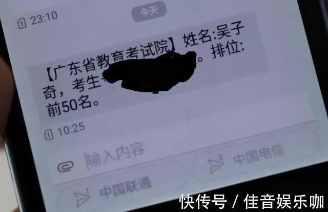 高考|女生高考查分“0分”，不着急不上火，反而坐等985录取通知书