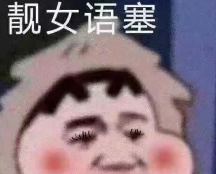 综艺|就这?rapper扯头花像小学生吵架,跟Jessi学学怎么正确输出吧!