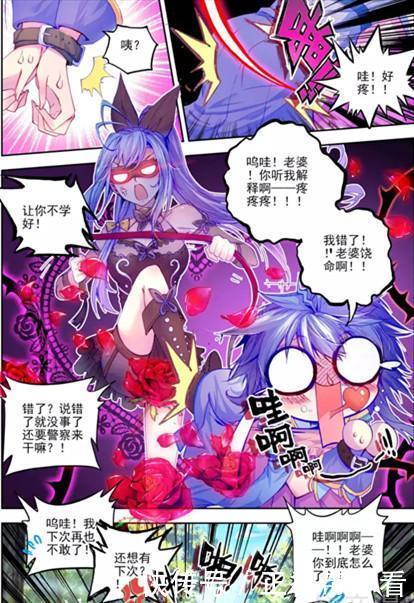 霍雨浩|斗罗大陆:舞桐遭人挖墙脚!雪帝冰帝齐上阵!唐三也来插一腿?!