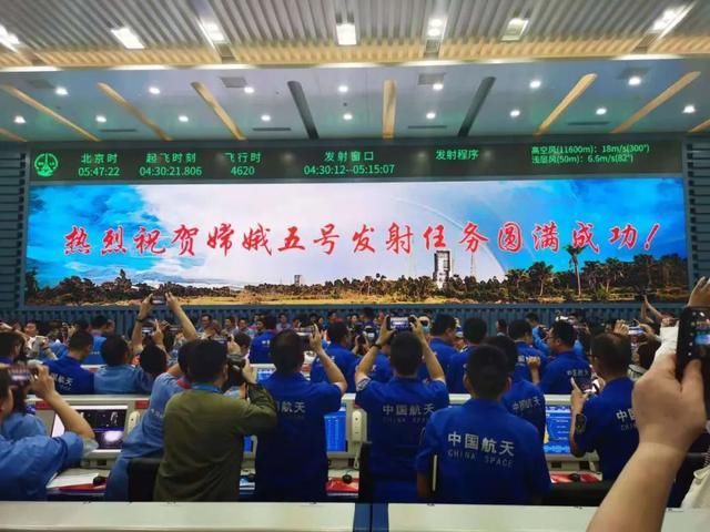 试验 航天六院执行嫦娥五号发射任务的试验队凯旋