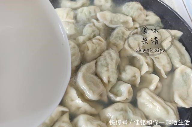 好吃|速冻水饺的正确煮法,不开裂、不破皮、不露馅,和现包的一样好吃
