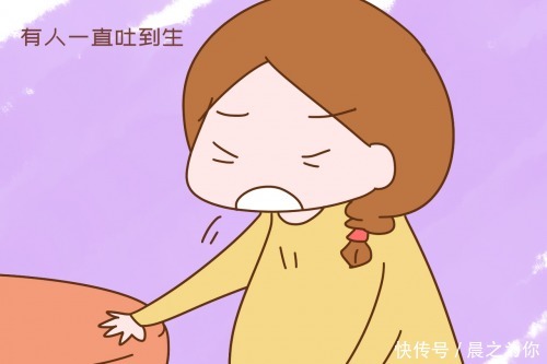 怀孕后,为什么有人一直吐到生有人却从不吐?原因跟腹中宝宝有关