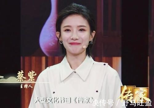 地方台|蔡紫和央视全新节目风格契合，受邀担任主持人，冠军没白拿