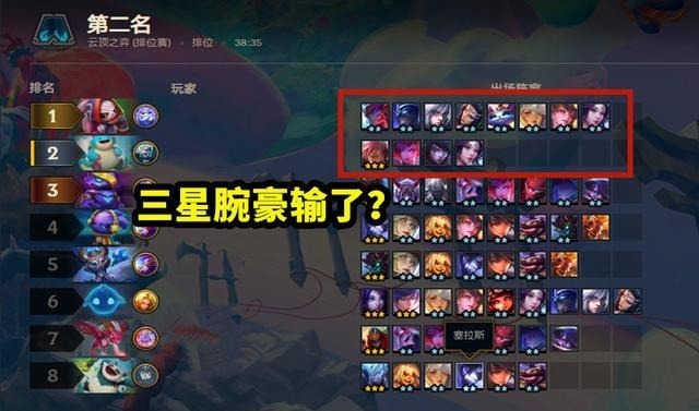 运营好|云顶之弈也许你见过福星吃鸡，但是你见过福星满血吃鸡吗