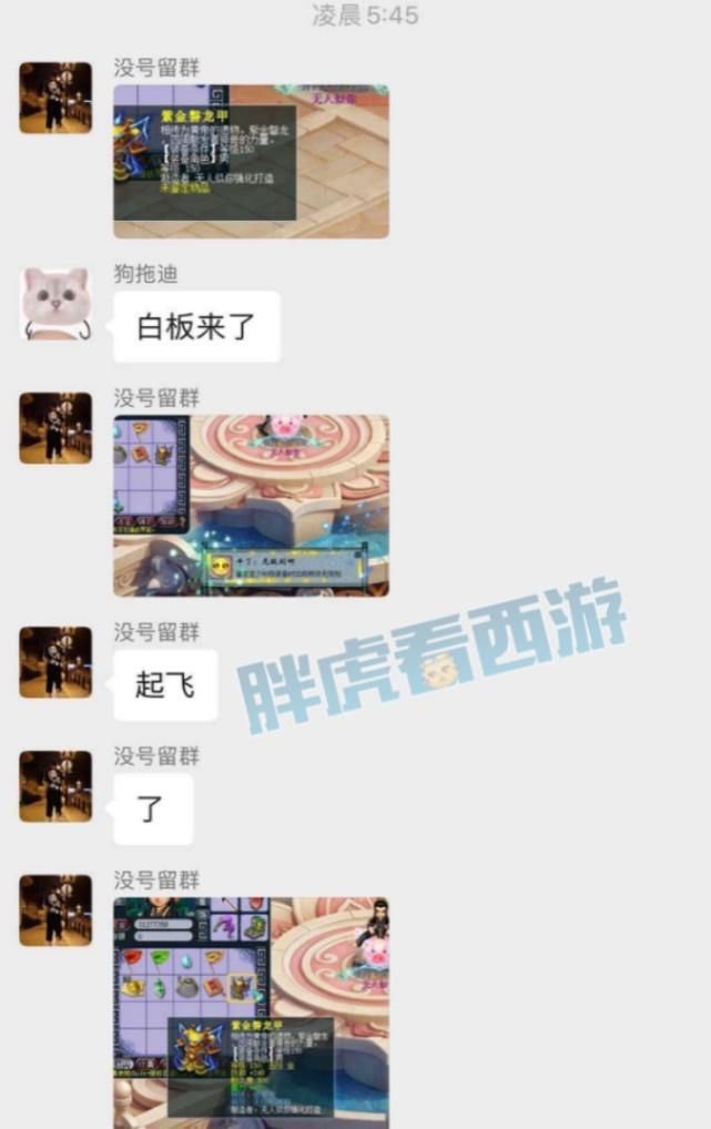 化妆品|梦幻西游：卡姿兰推出舞天姬化妆品，1件出150无级别男衣！