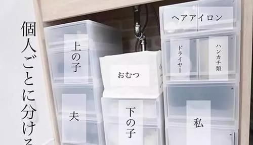  抽屉|看了日本主妇的卫生间打扫，才知道20多年来我根本不懂打扫